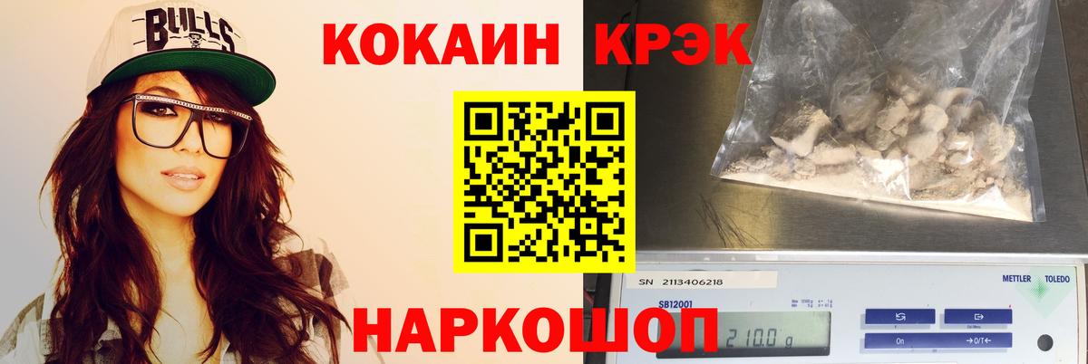 Кокаин Перу Анапа