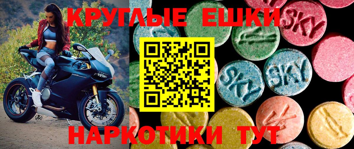 Меф Анапа