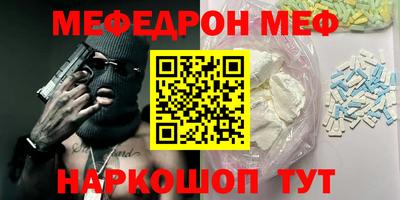 круглые Нальчик