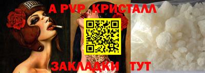 круглые Нальчик