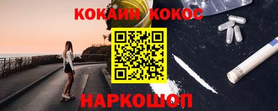 кокаин перу Нарткала