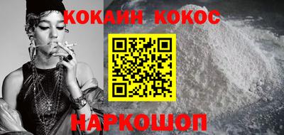 круглые Нальчик