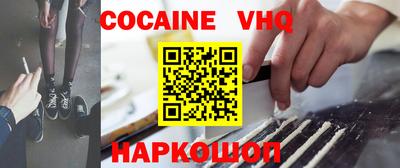 каннабис Наро-Фоминск