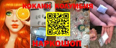 каннабис Наро-Фоминск