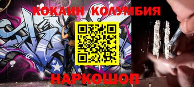 каннабис Наро-Фоминск