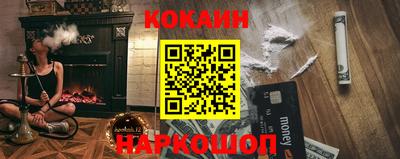 кокаин перу Нарткала