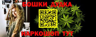 каннабис Наро-Фоминск