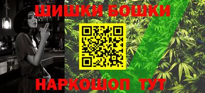 каннабис Наро-Фоминск