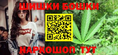 каннабис Наро-Фоминск