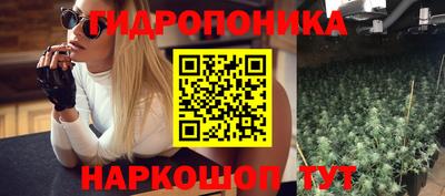 каннабис Наро-Фоминск