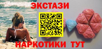каннабис Наро-Фоминск
