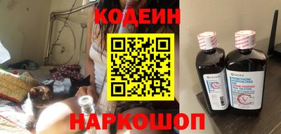 каннабис Наро-Фоминск