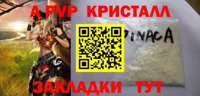 каннабис Наро-Фоминск