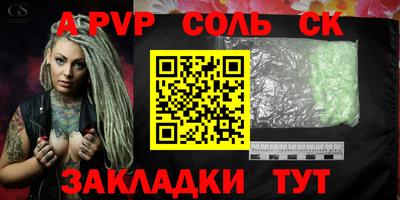 каннабис Наро-Фоминск