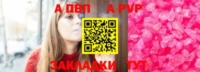 круглые Нальчик