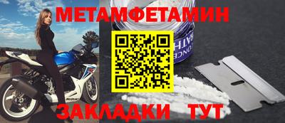 каннабис Наро-Фоминск