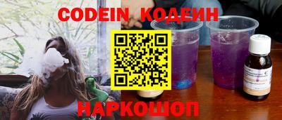каннабис Наро-Фоминск