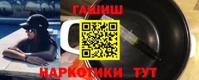 каннабис Наро-Фоминск