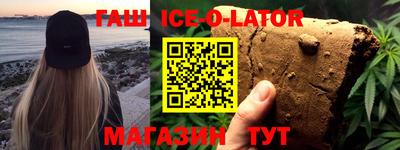 каннабис Наро-Фоминск