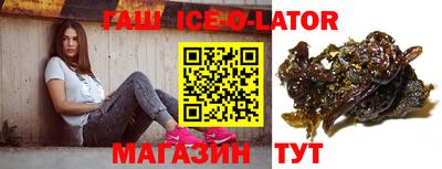 круглые Нальчик