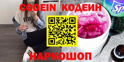 каннабис Наро-Фоминск