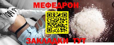 круглые Нальчик