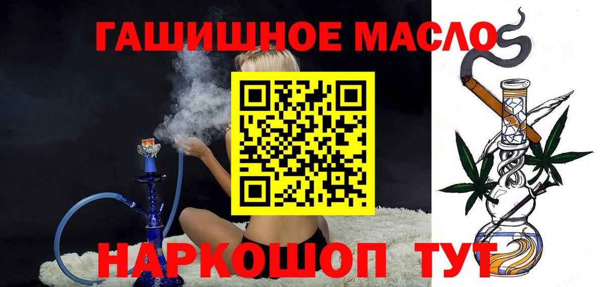mega маркетплейс  Вход с VPN  Анапа  Дистиллят ТГК вейп 