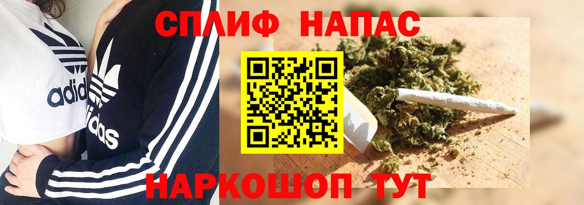 Марихуана семена Анапа